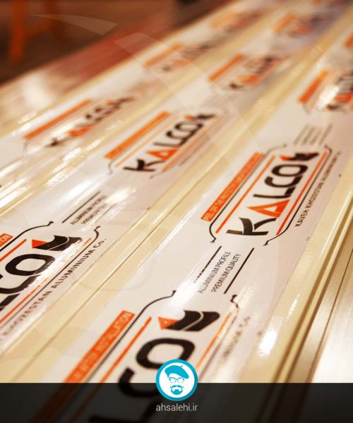 Kalco: Logo, Label & Packaging Design